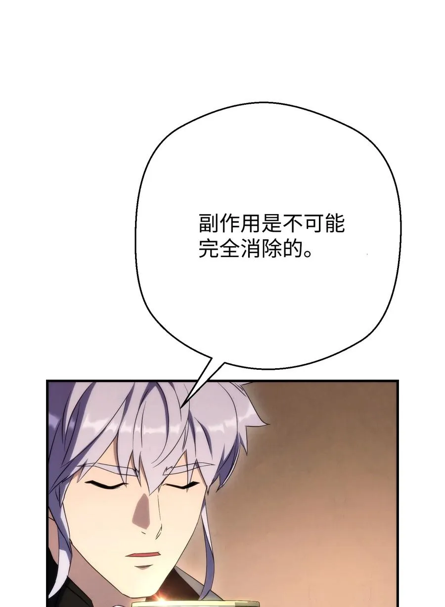 81 实验 第42页