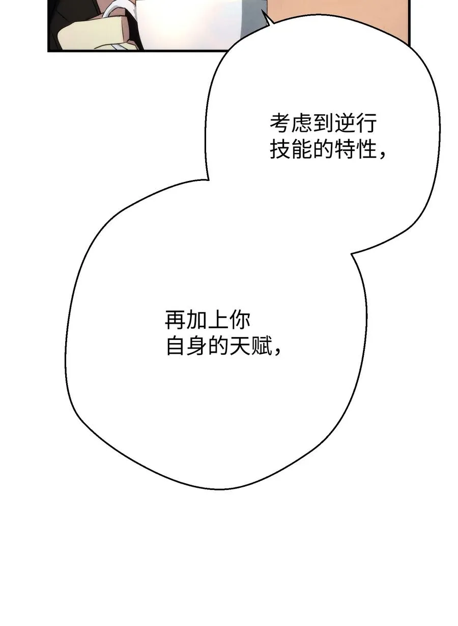 81 实验 第43页