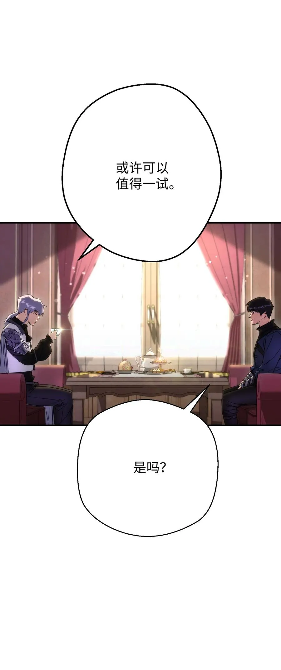81 实验 第44页