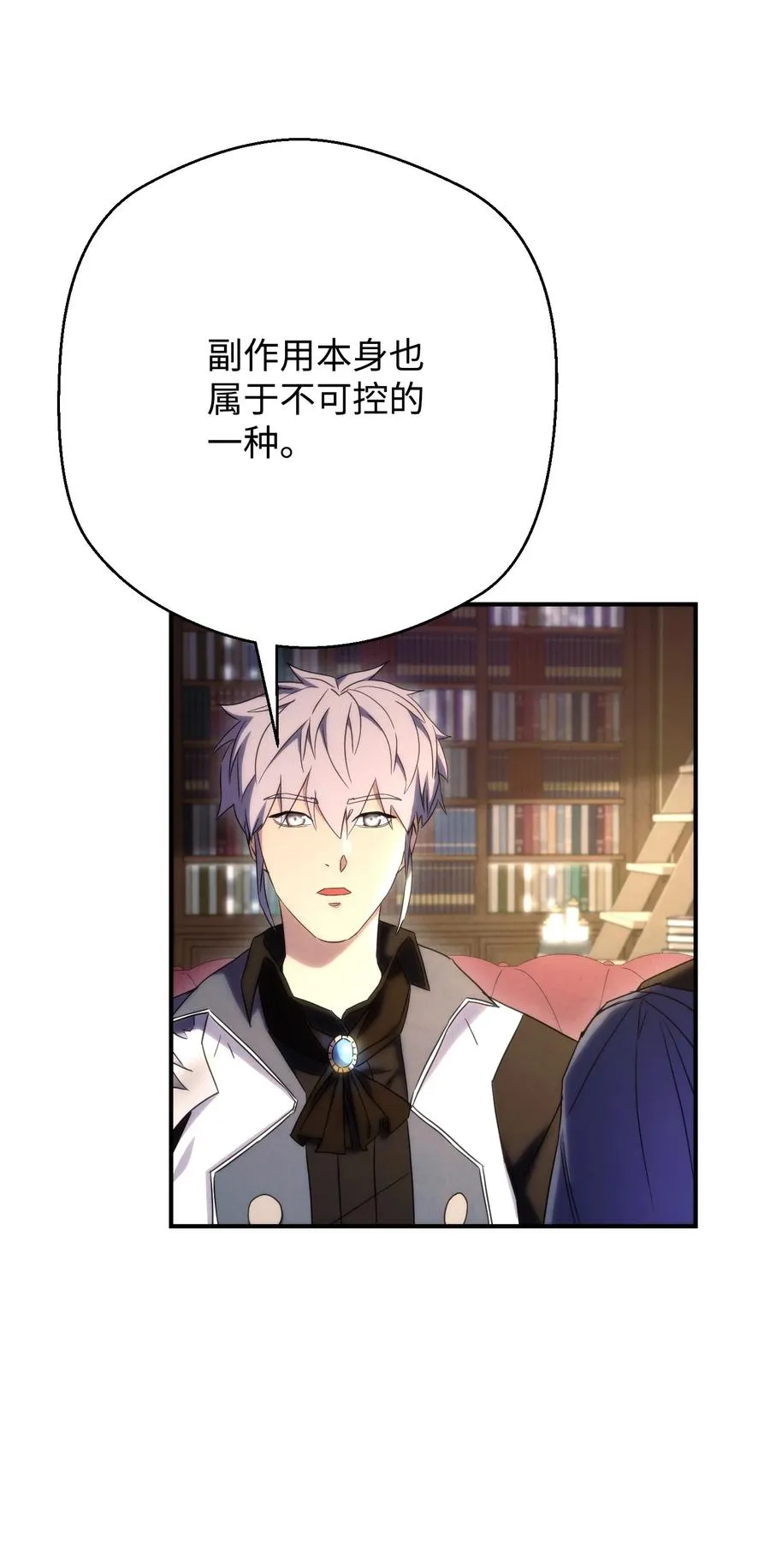 81 实验 第46页
