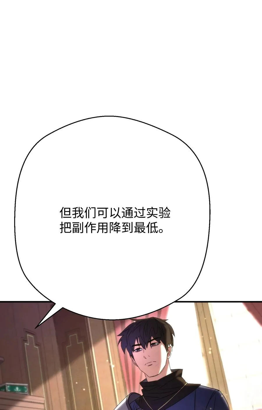 81 实验 第47页