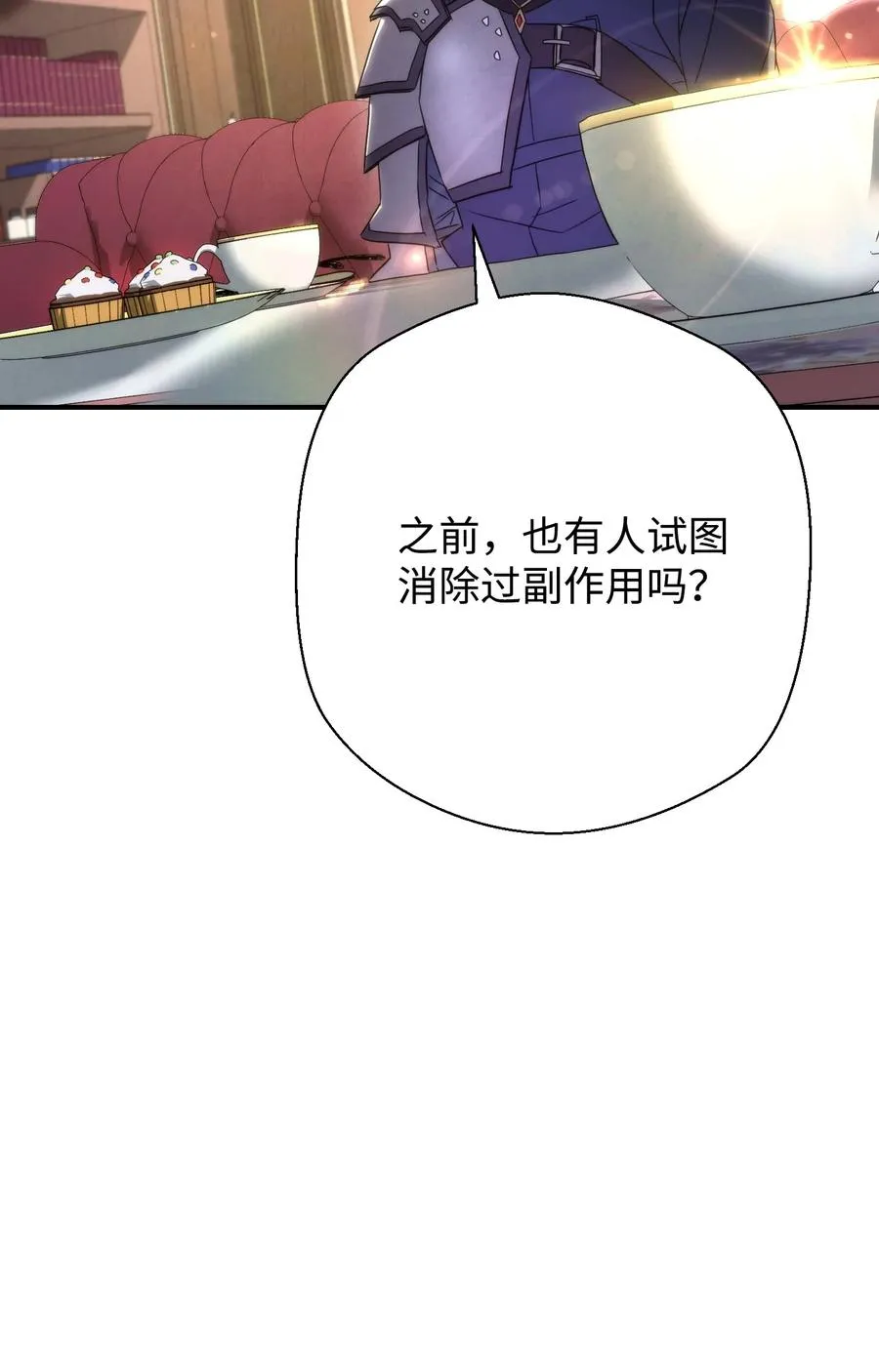 81 实验 第48页