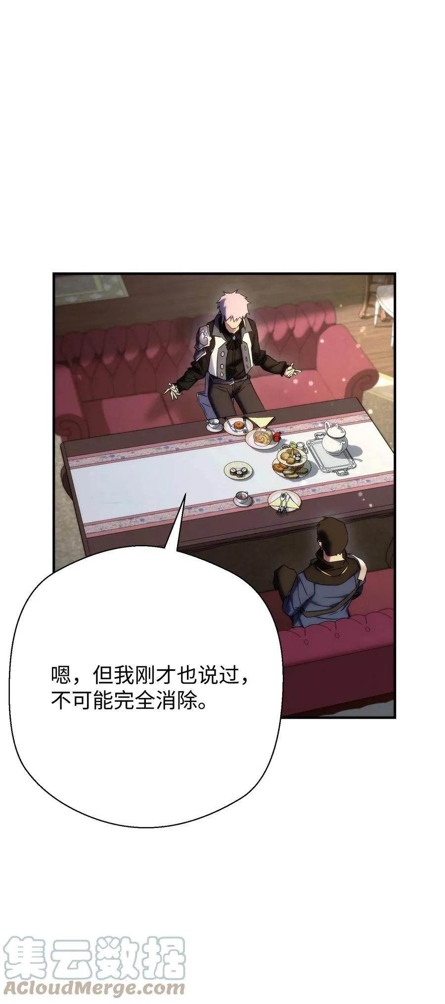 81 实验 第49页