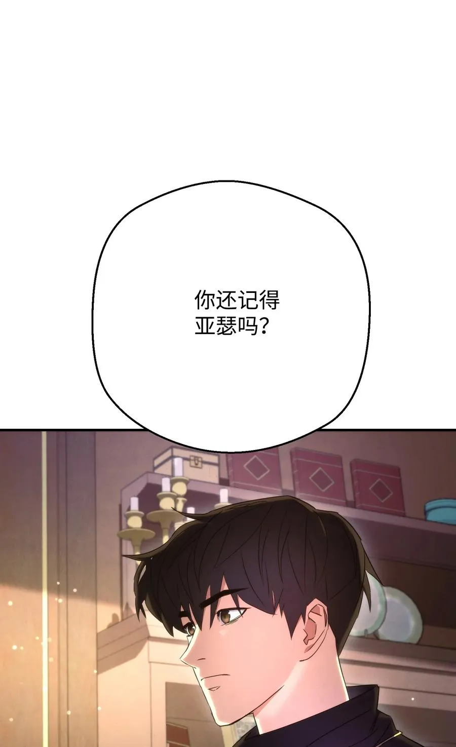 81 实验 第50页