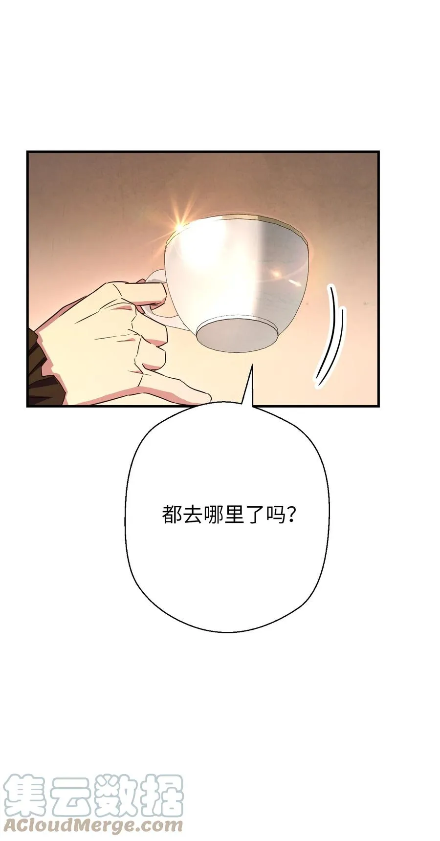 81 实验 第53页