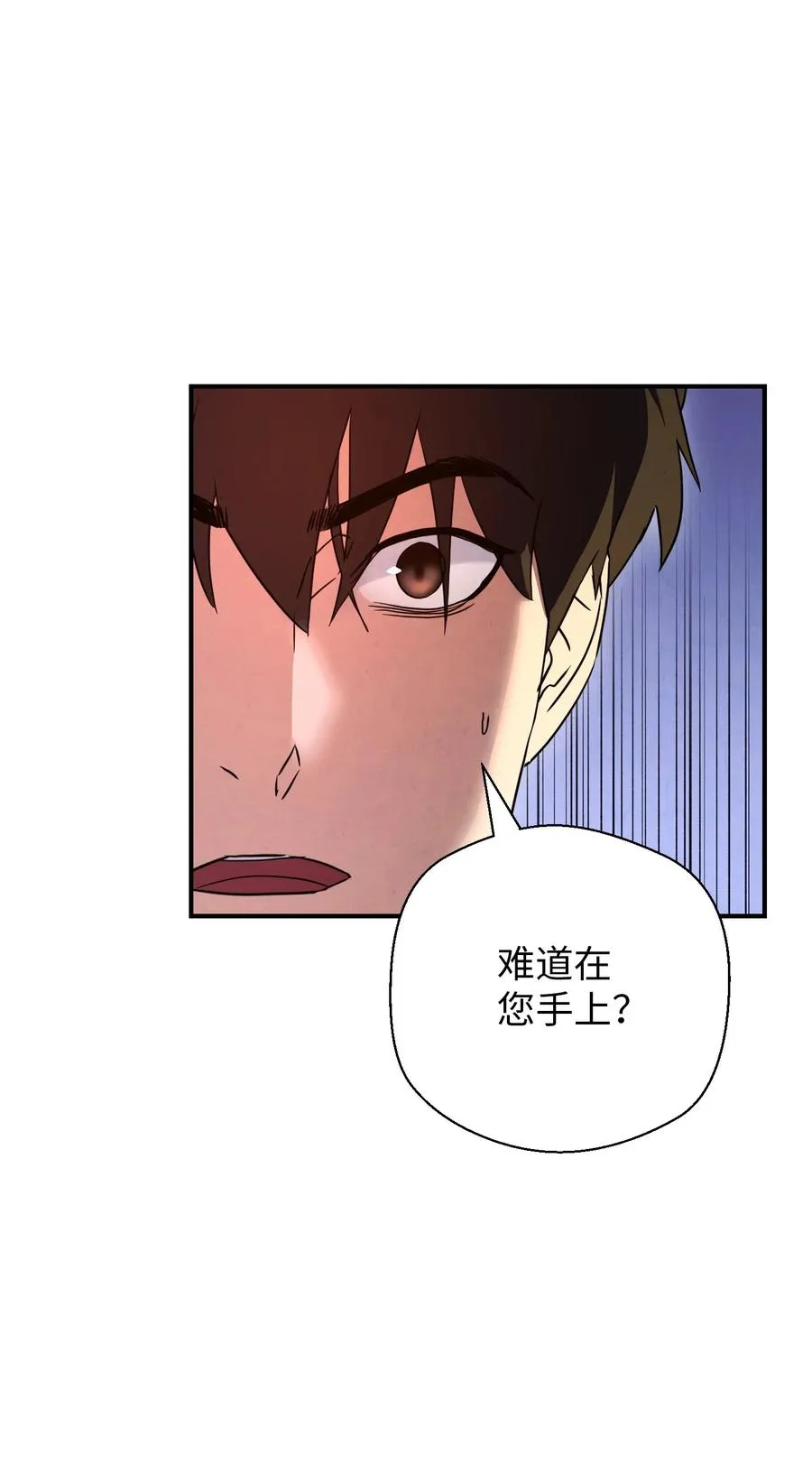 81 实验 第54页
