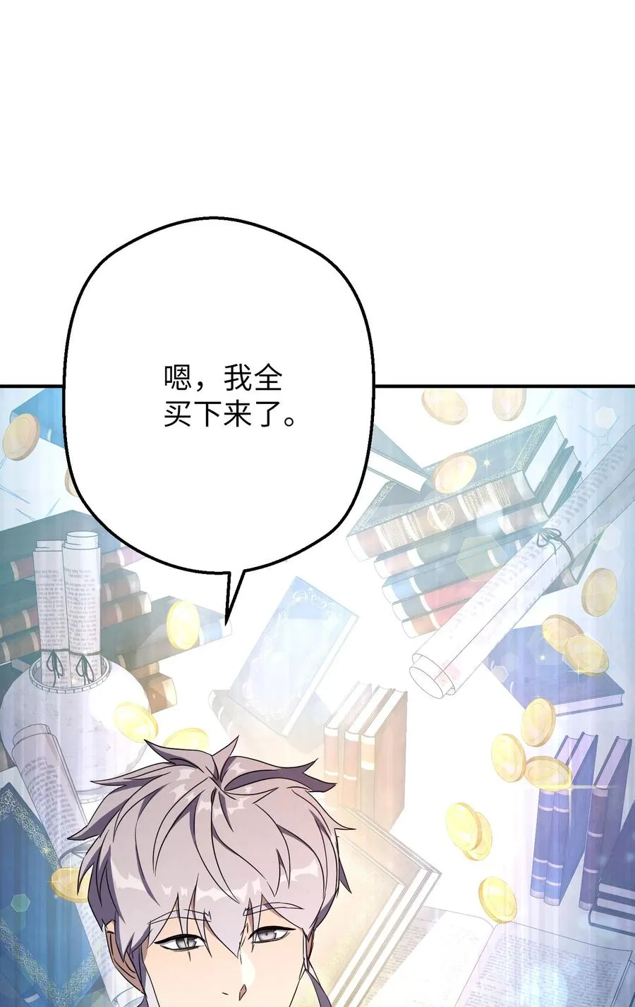81 实验 第55页
