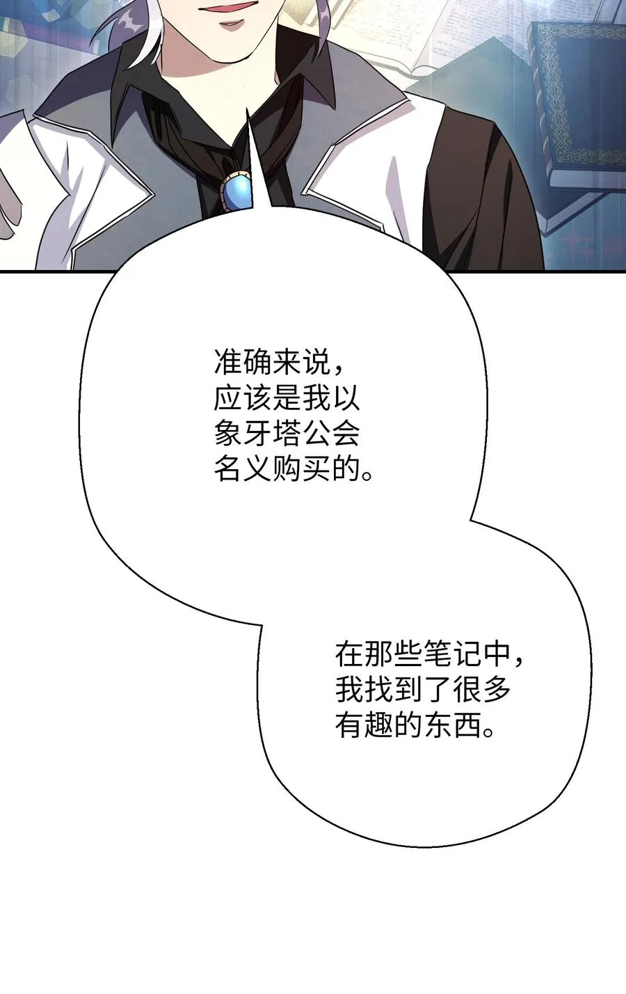 81 实验 第56页