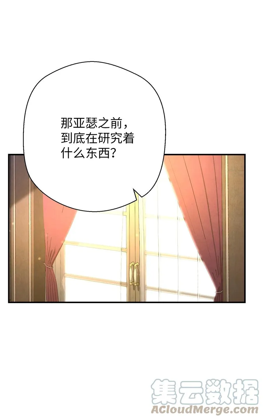81 实验 第57页
