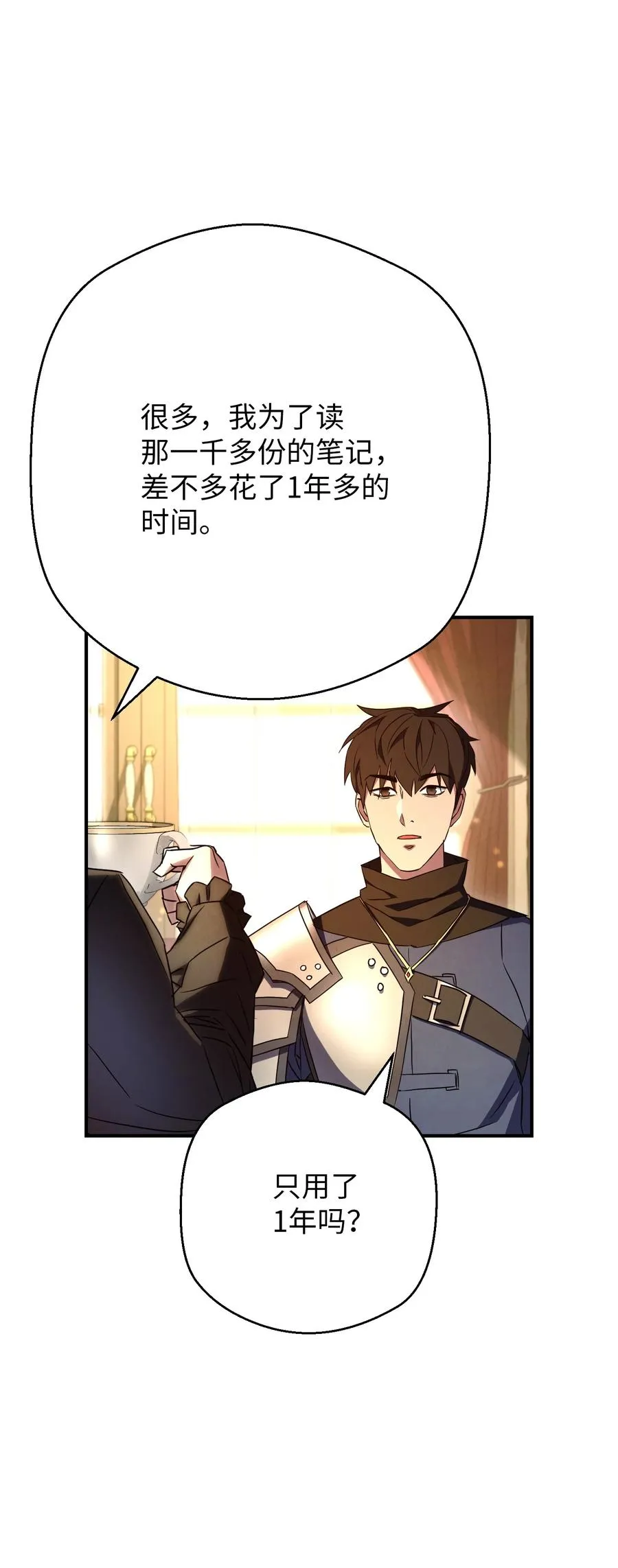 81 实验 第58页