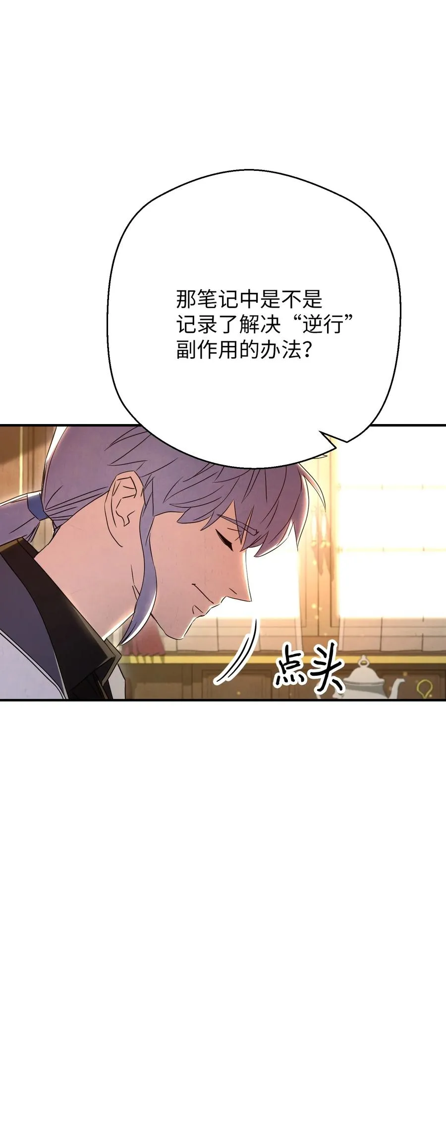 81 实验 第59页