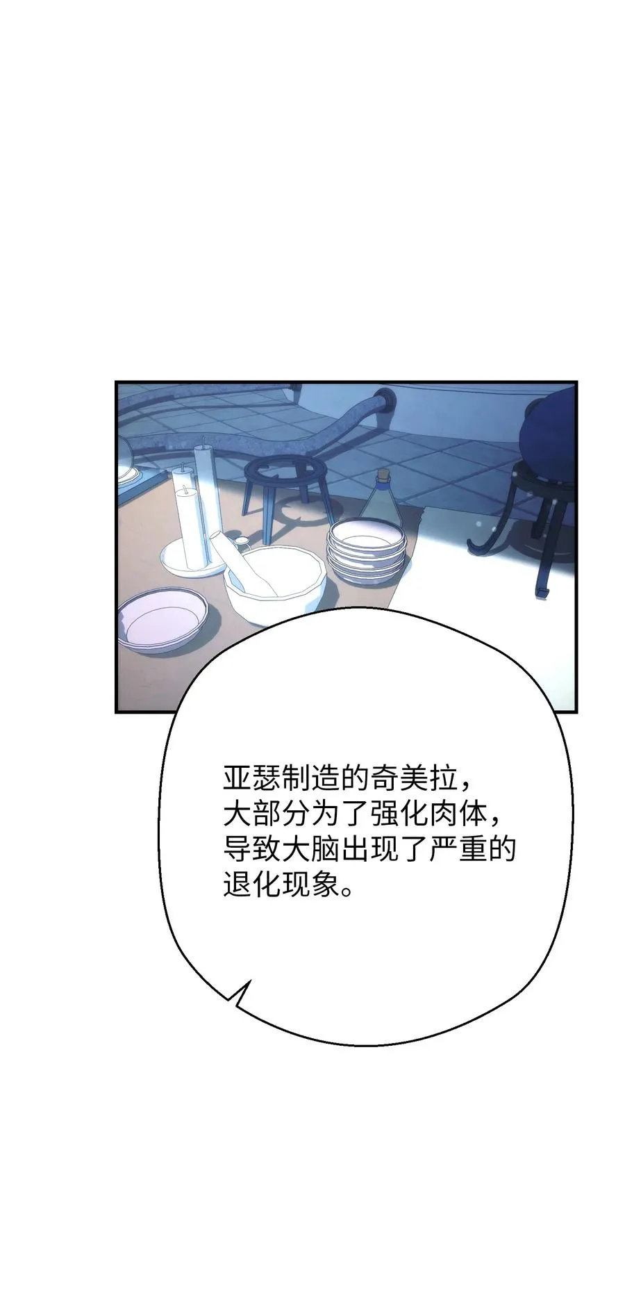 81 实验 第67页
