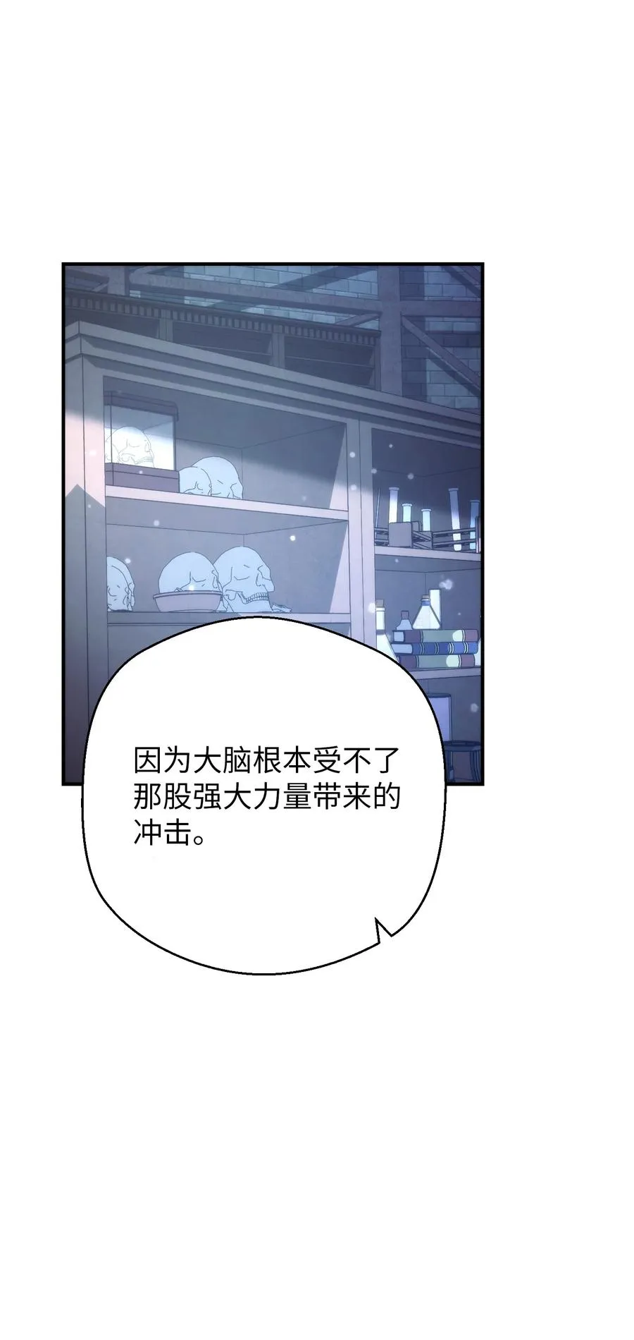 81 实验 第68页