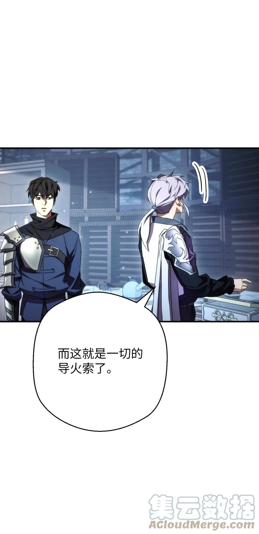 81 实验 第69页
