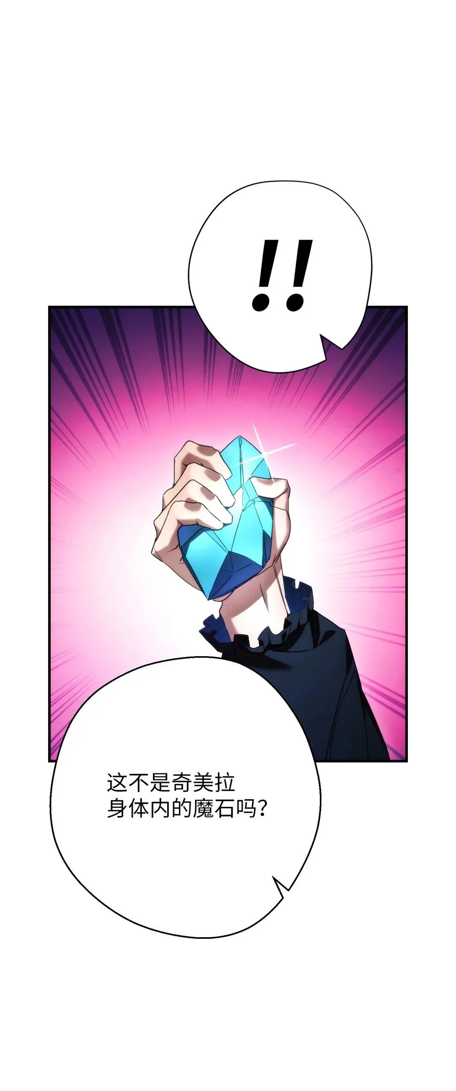 81 实验 第70页