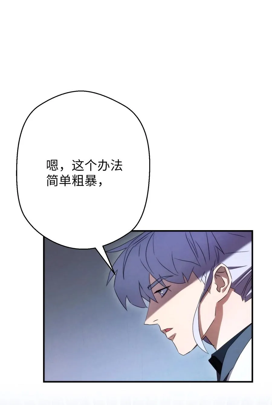 81 实验 第71页