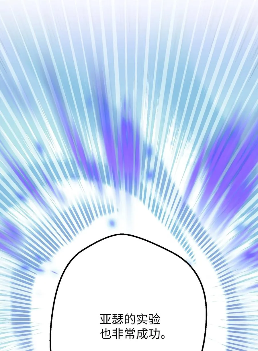 81 实验 第72页