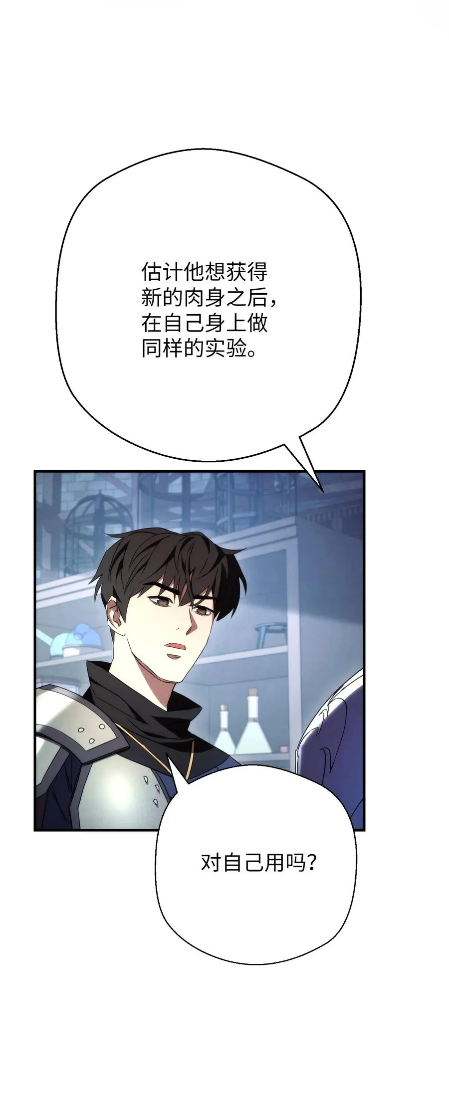 81 实验 第74页