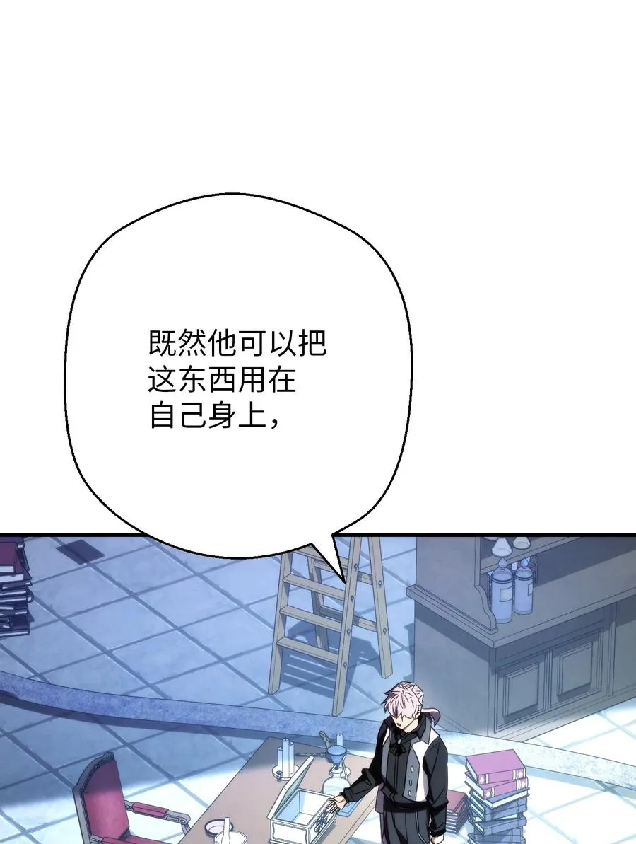 81 实验 第75页