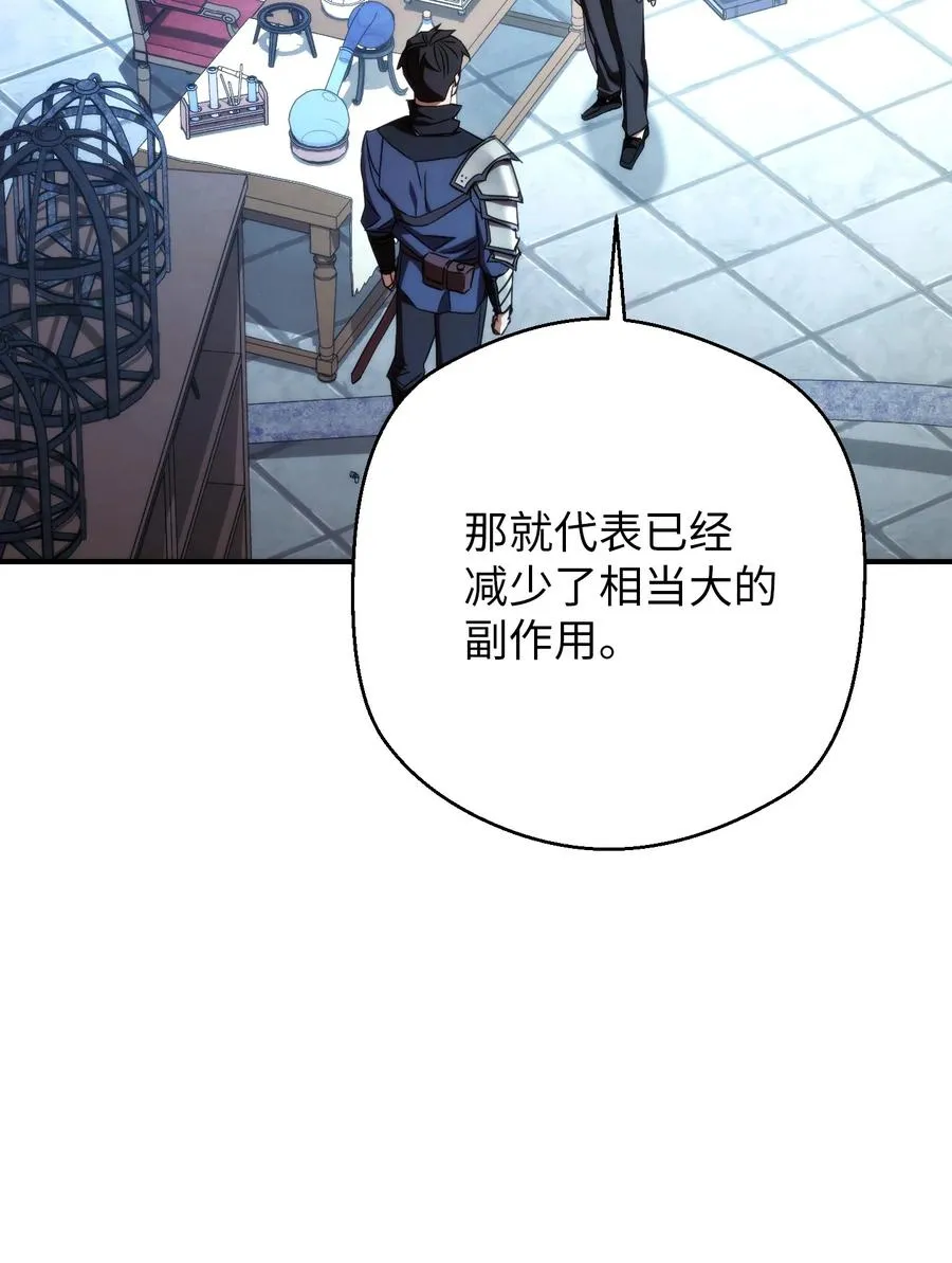 81 实验 第76页