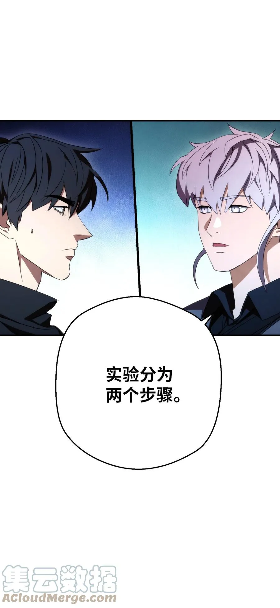 81 实验 第77页