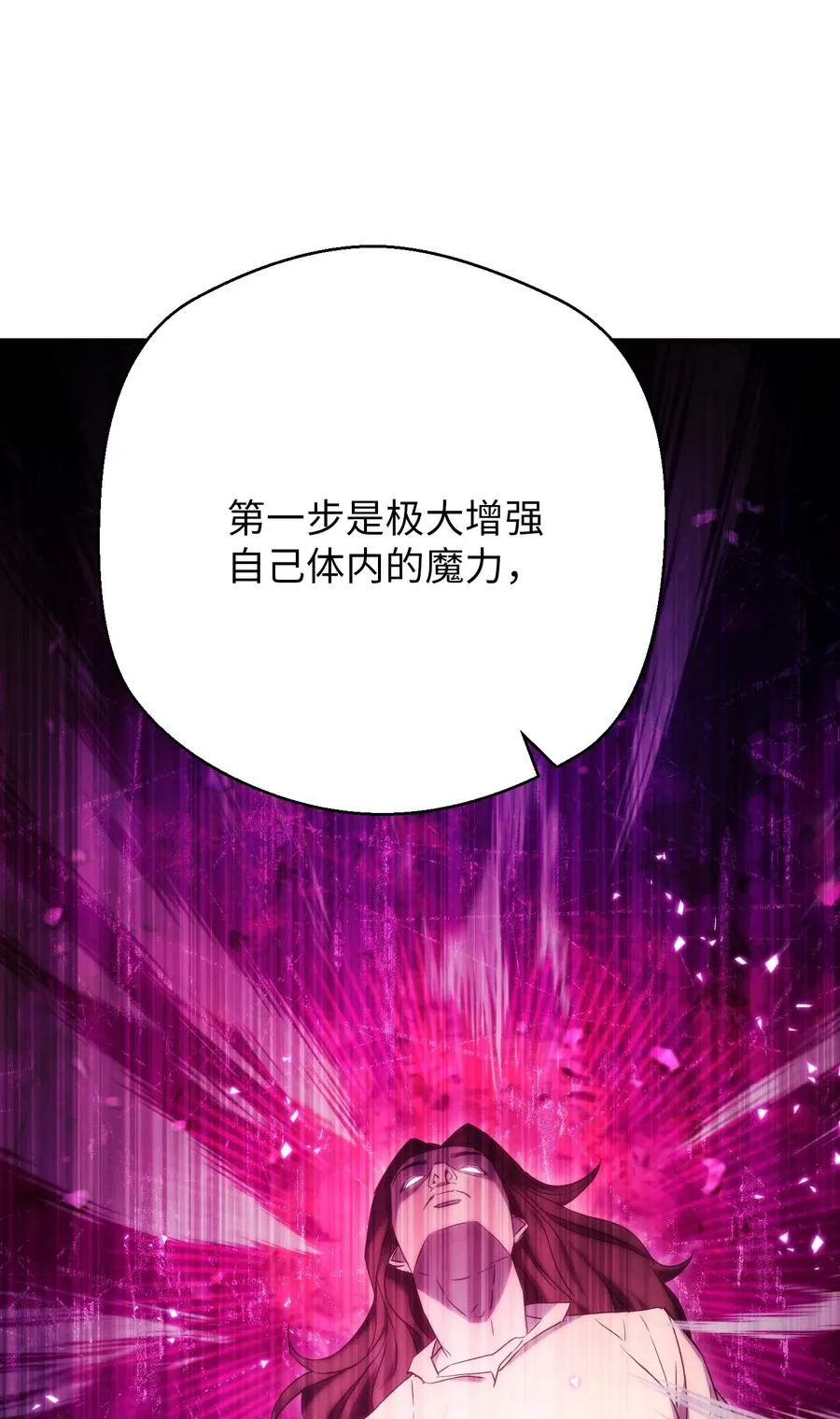 81 实验 第78页