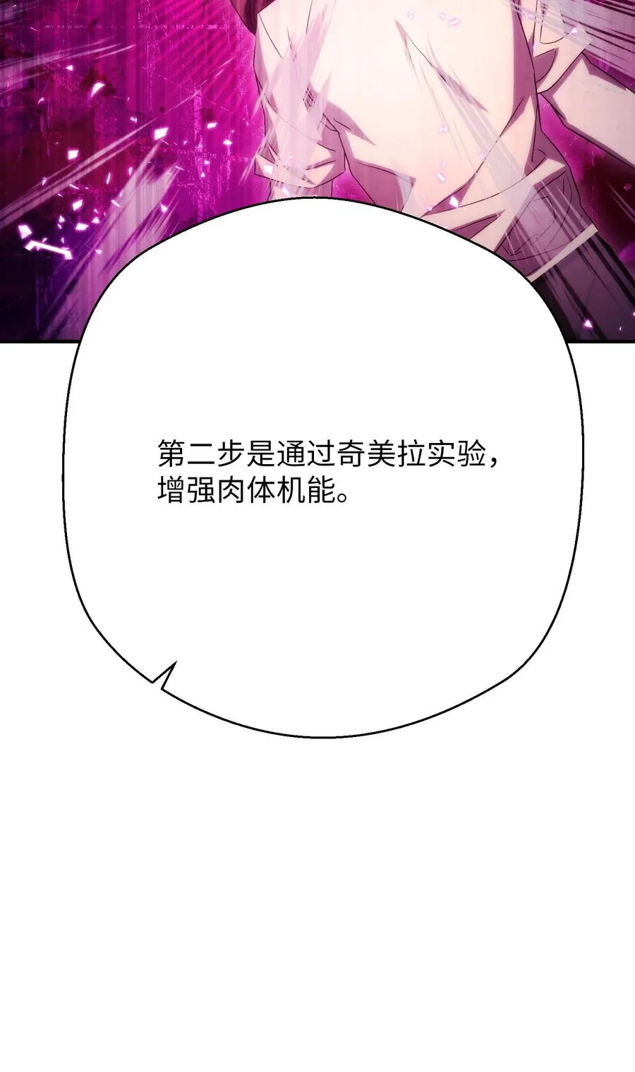 81 实验 第79页