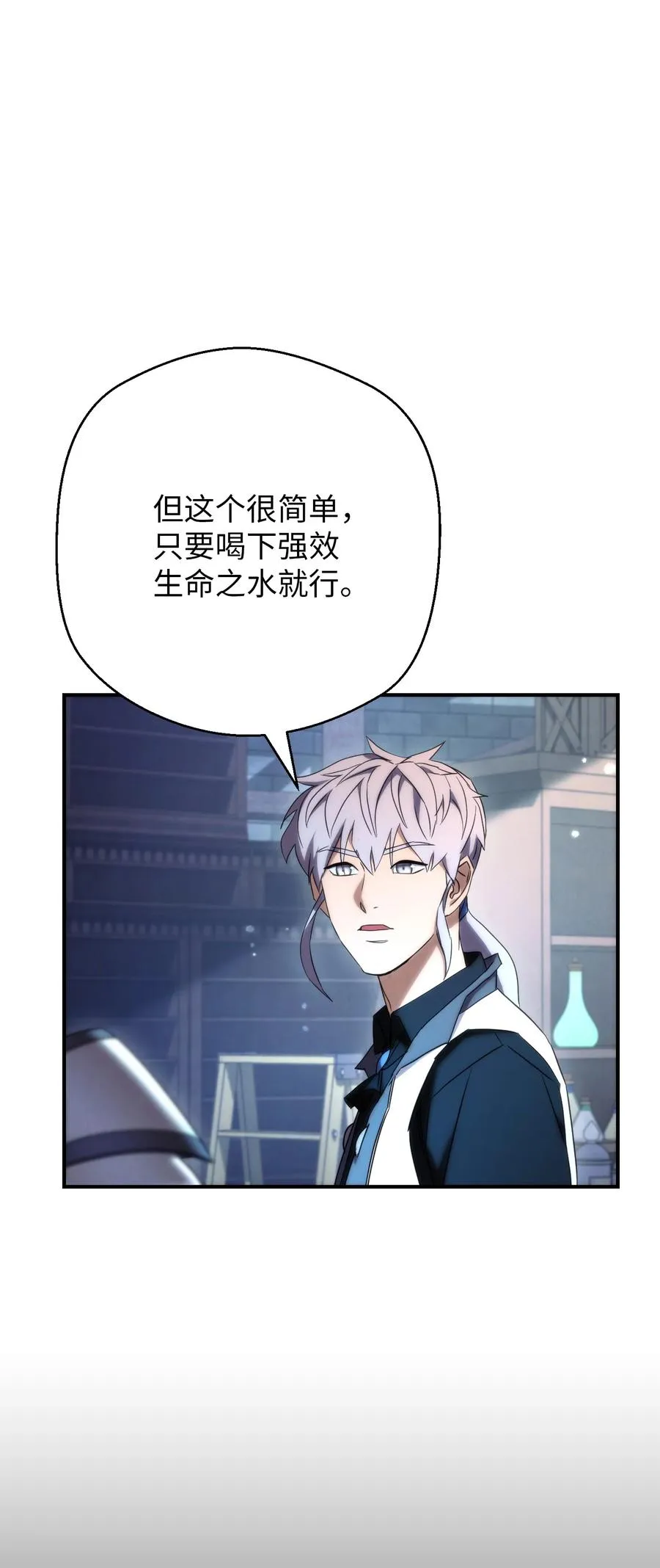 81 实验 第80页