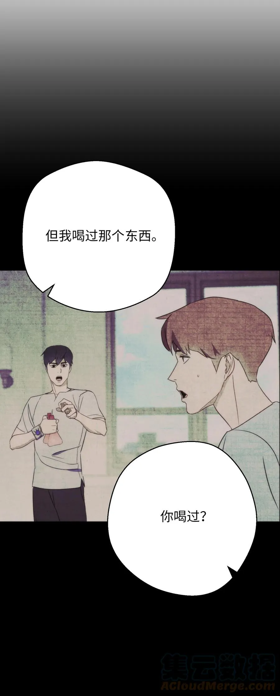 81 实验 第81页