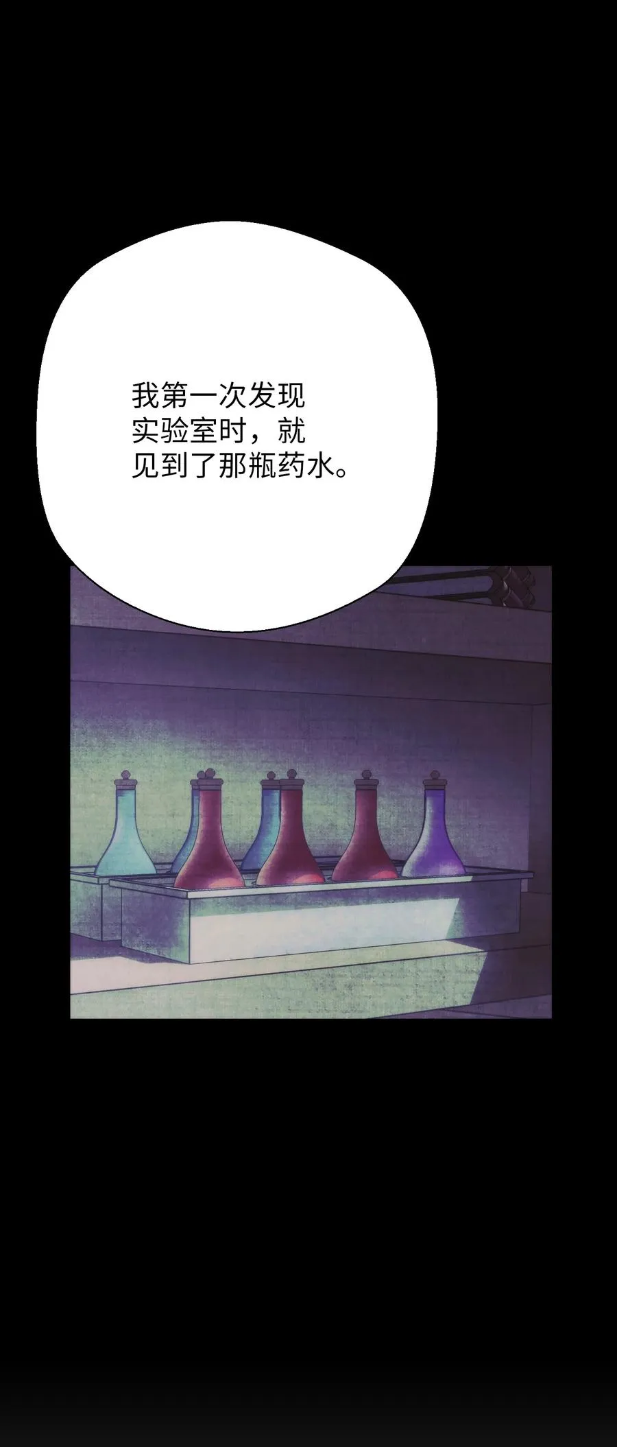 81 实验 第82页