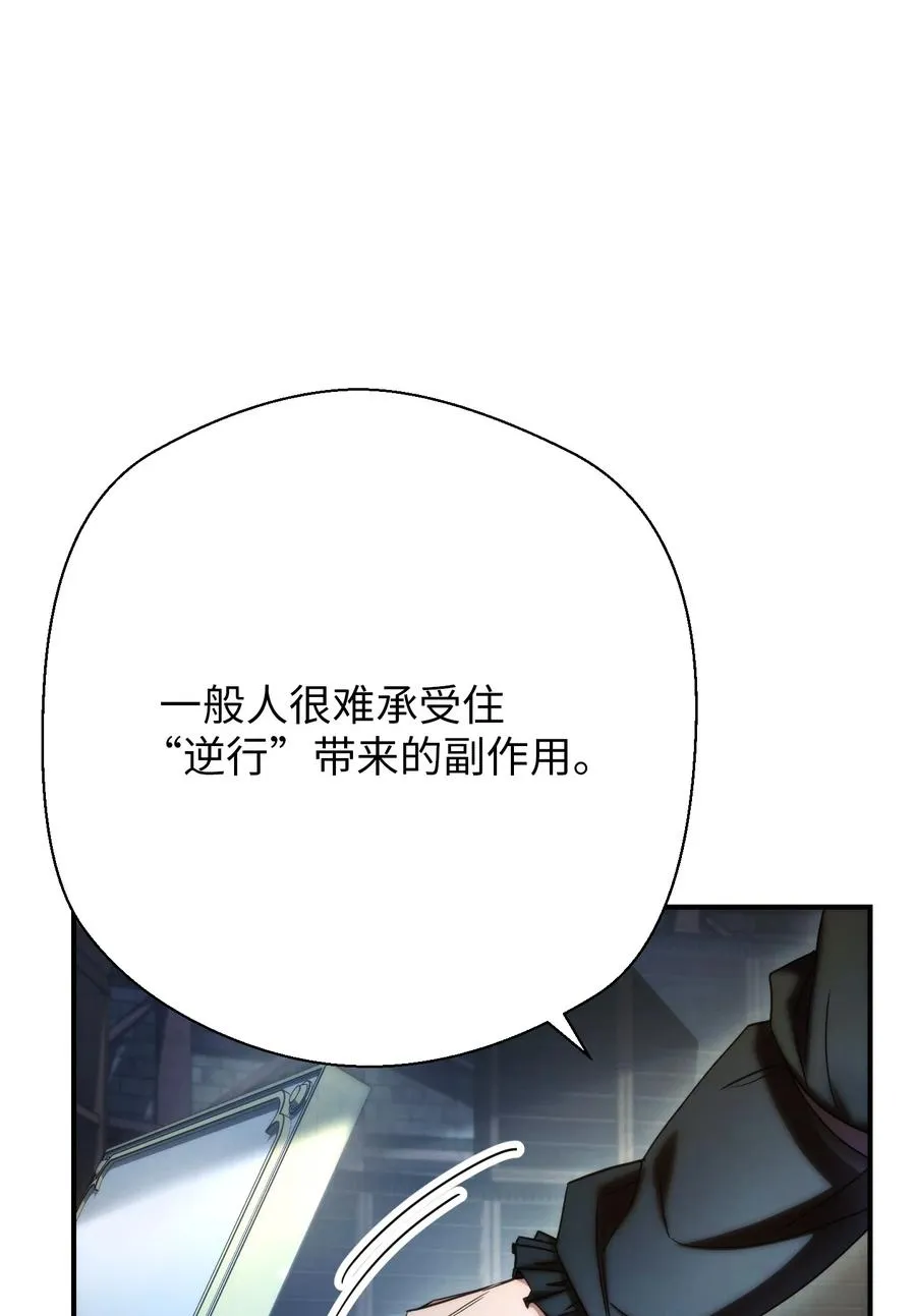 81 实验 第84页