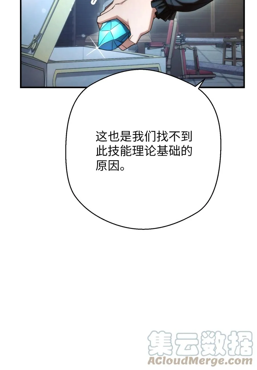 81 实验 第85页