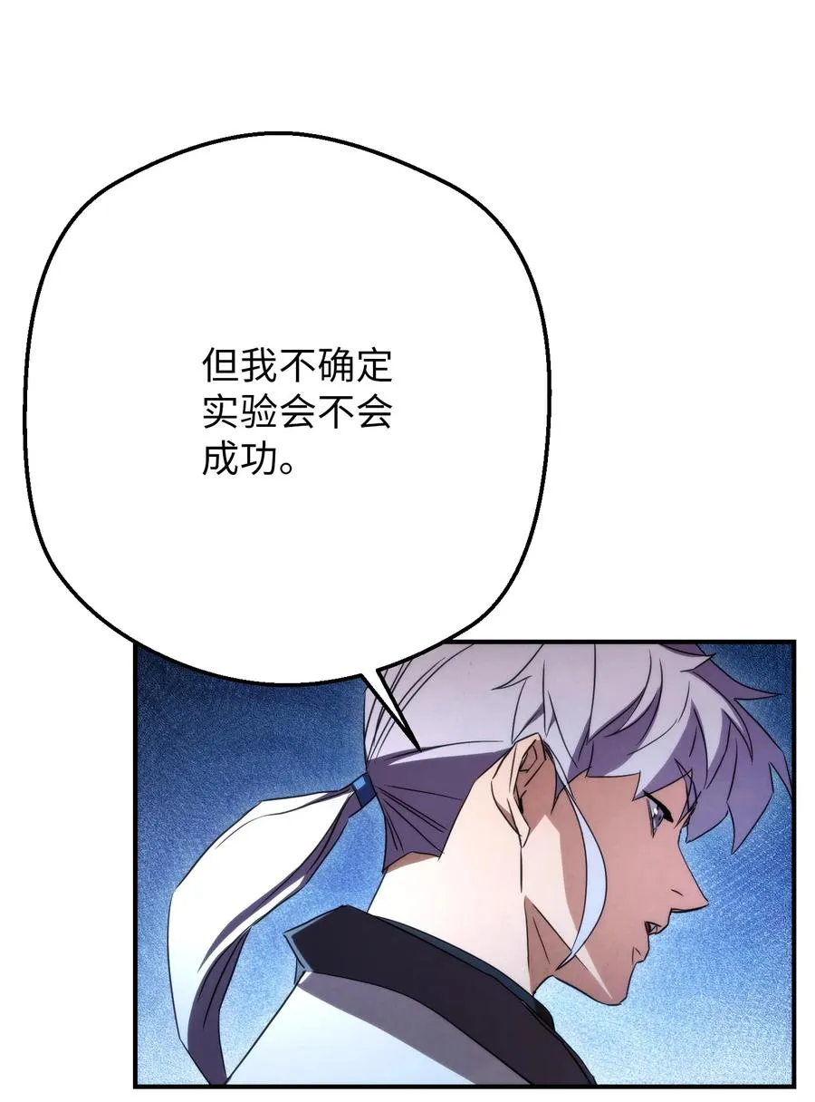 81 实验 第92页