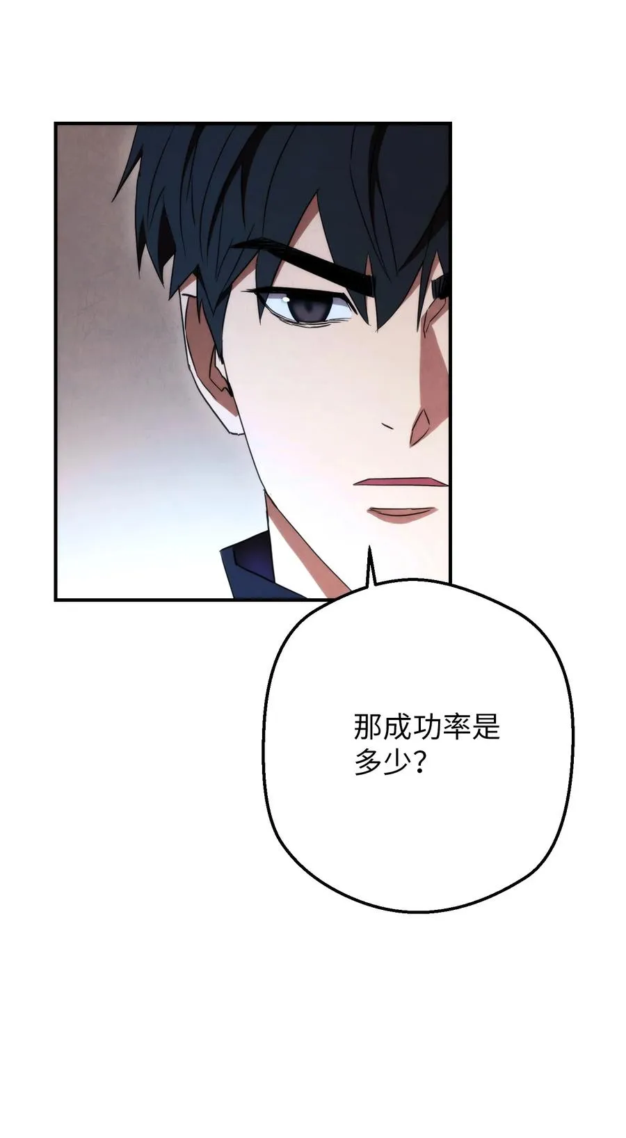 81 实验 第94页