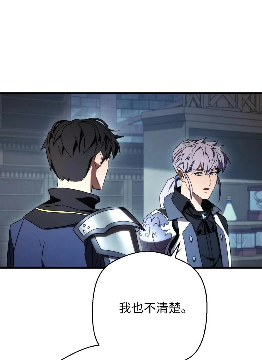 81 实验 第95页