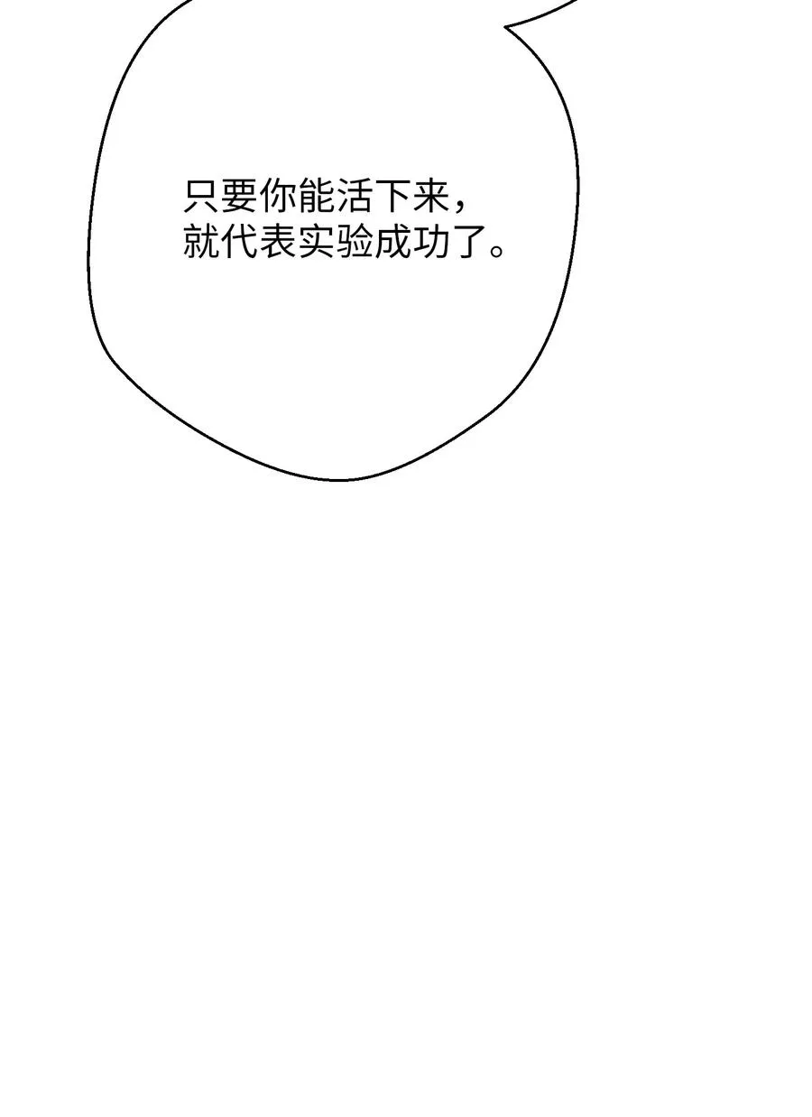 81 实验 第96页