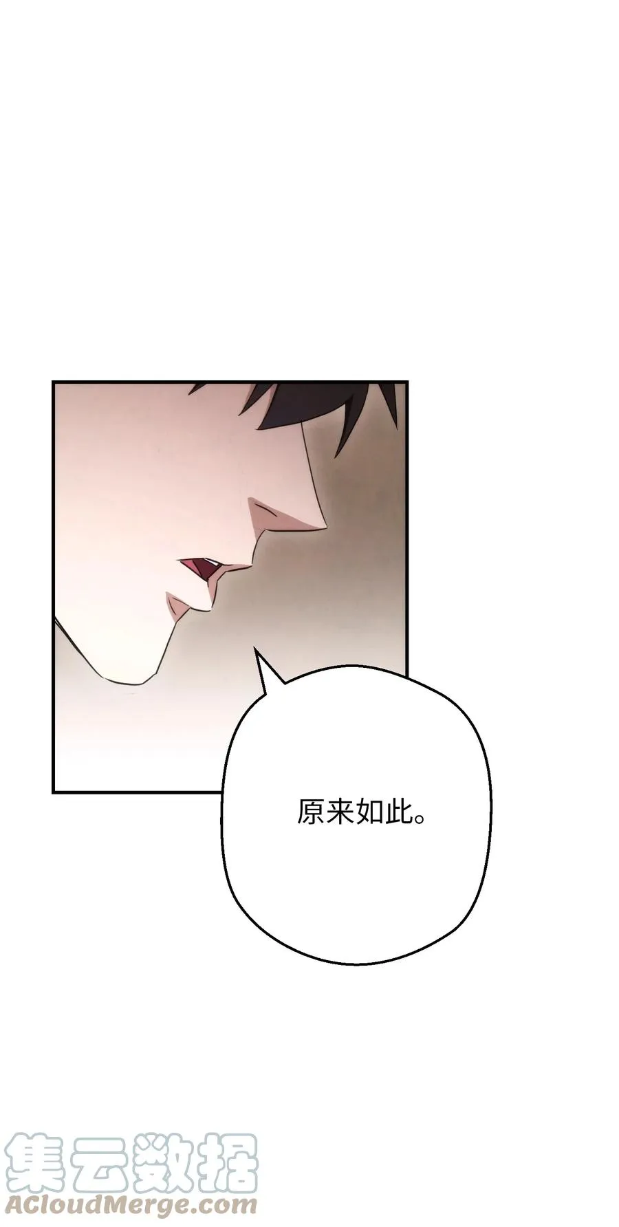 81 实验 第97页