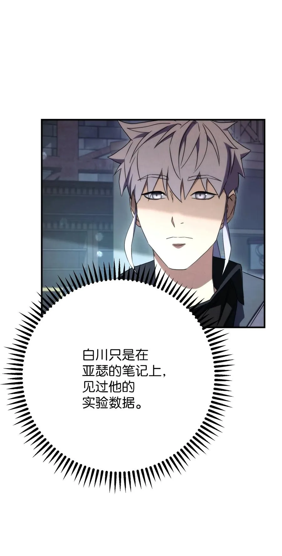 81 实验 第98页