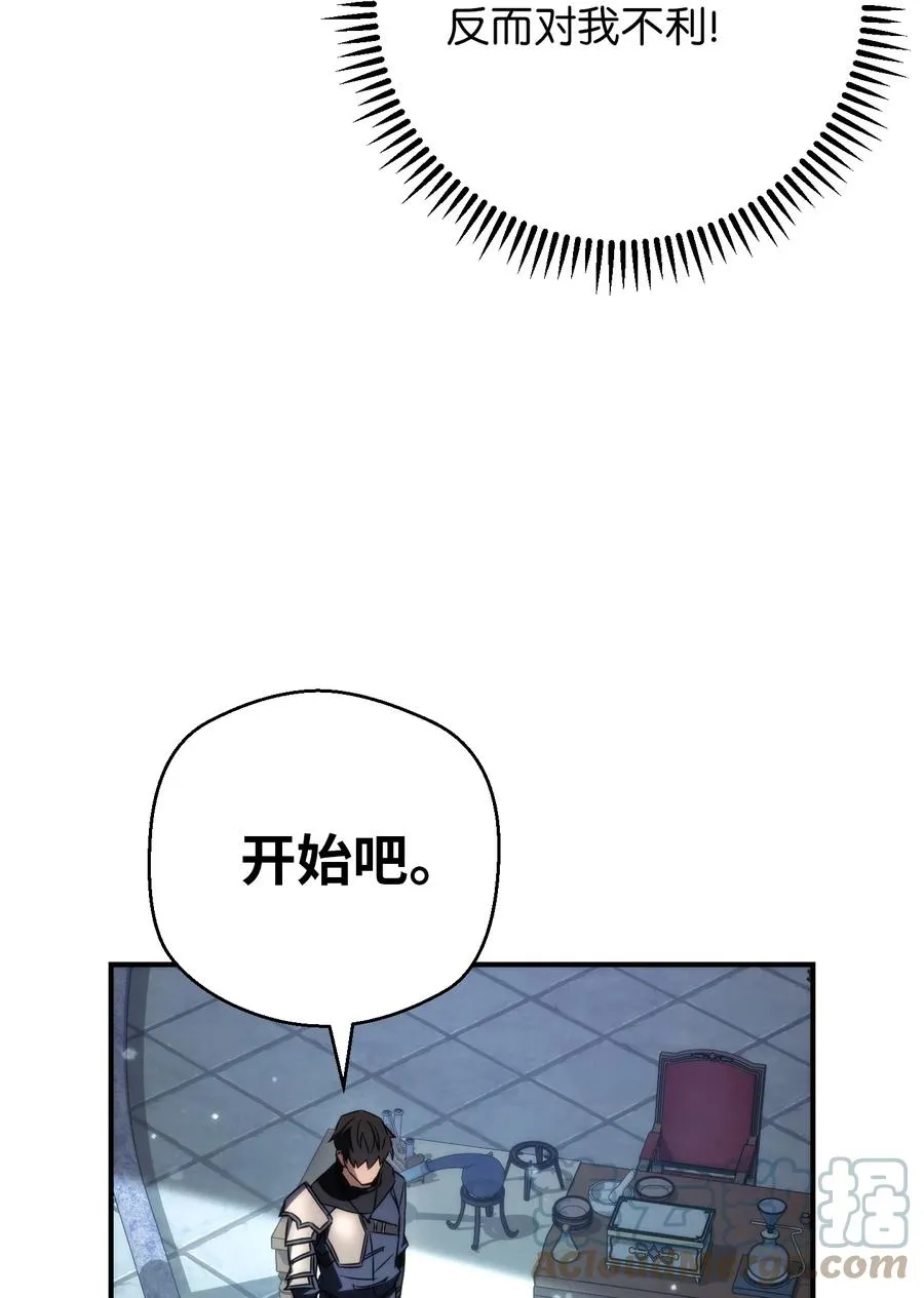 81 实验 第101页