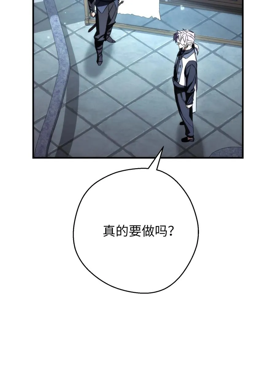 81 实验 第102页