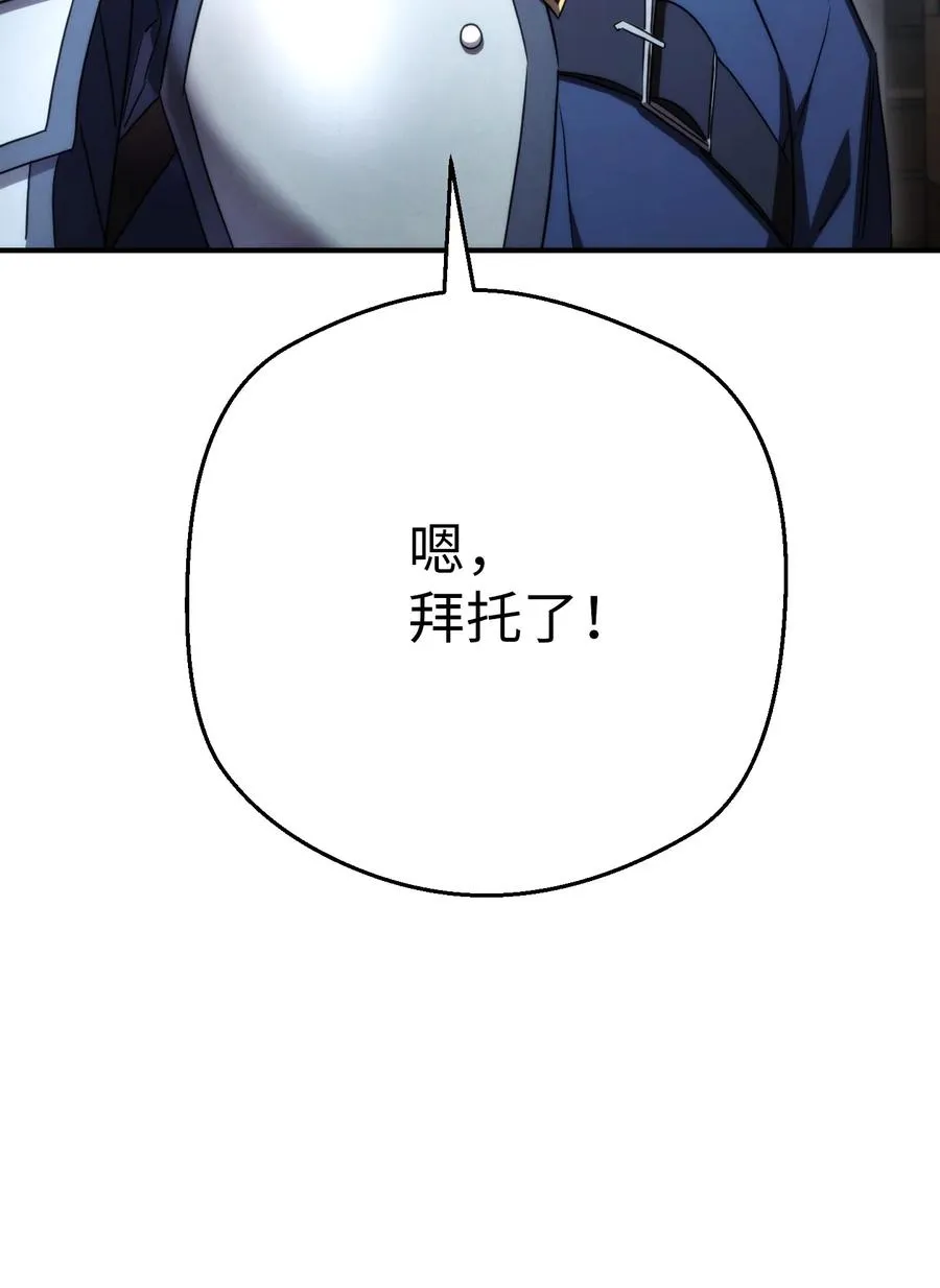 81 实验 第104页