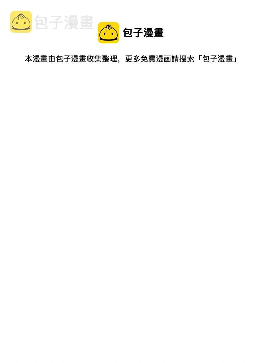 83 大战来临 第1页