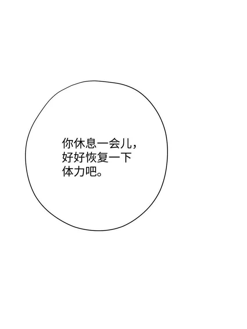 83 大战来临 第3页