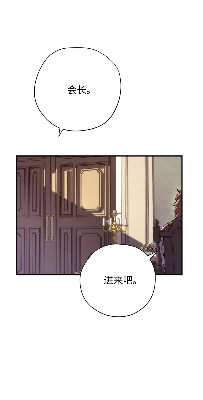 83 大战来临 第16页