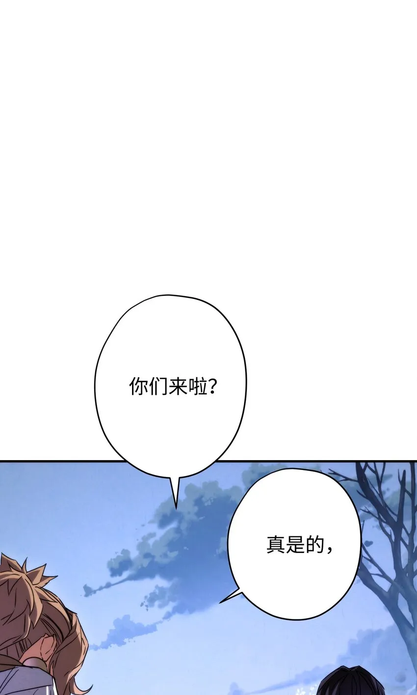 83 大战来临 第27页