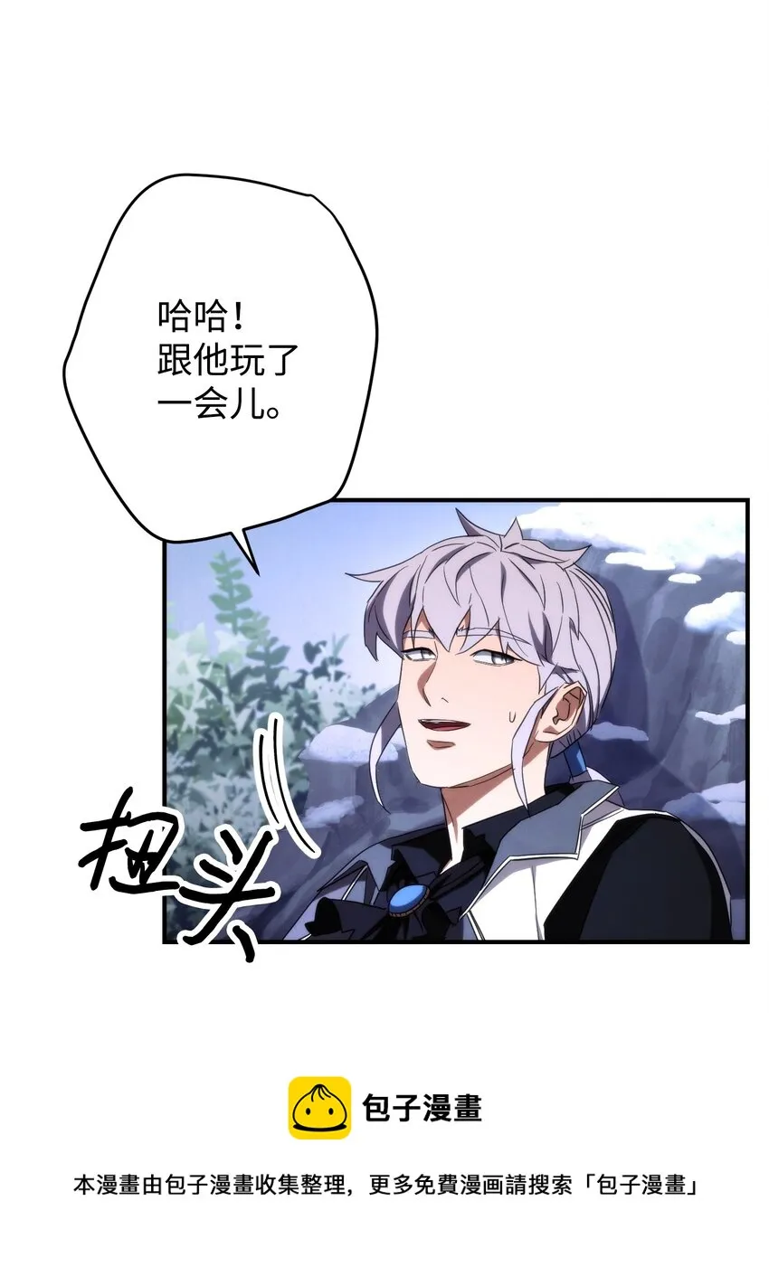 83 大战来临 第29页