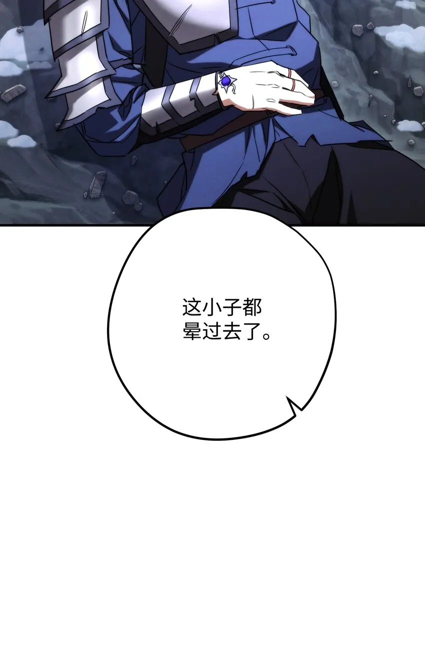 83 大战来临 第32页