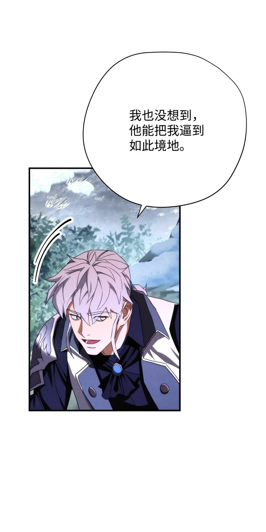 83 大战来临 第36页