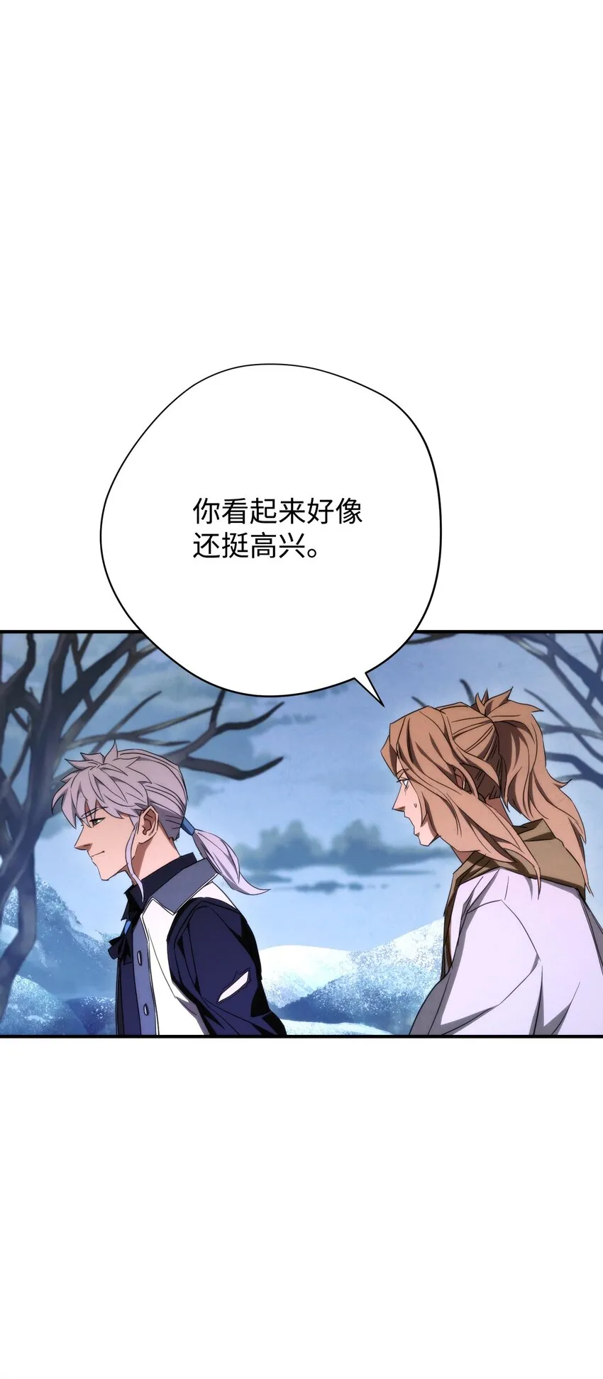 83 大战来临 第39页