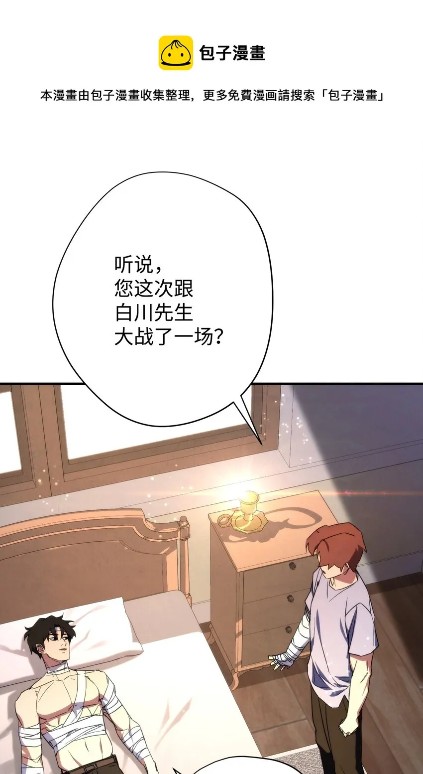 83 大战来临 第45页